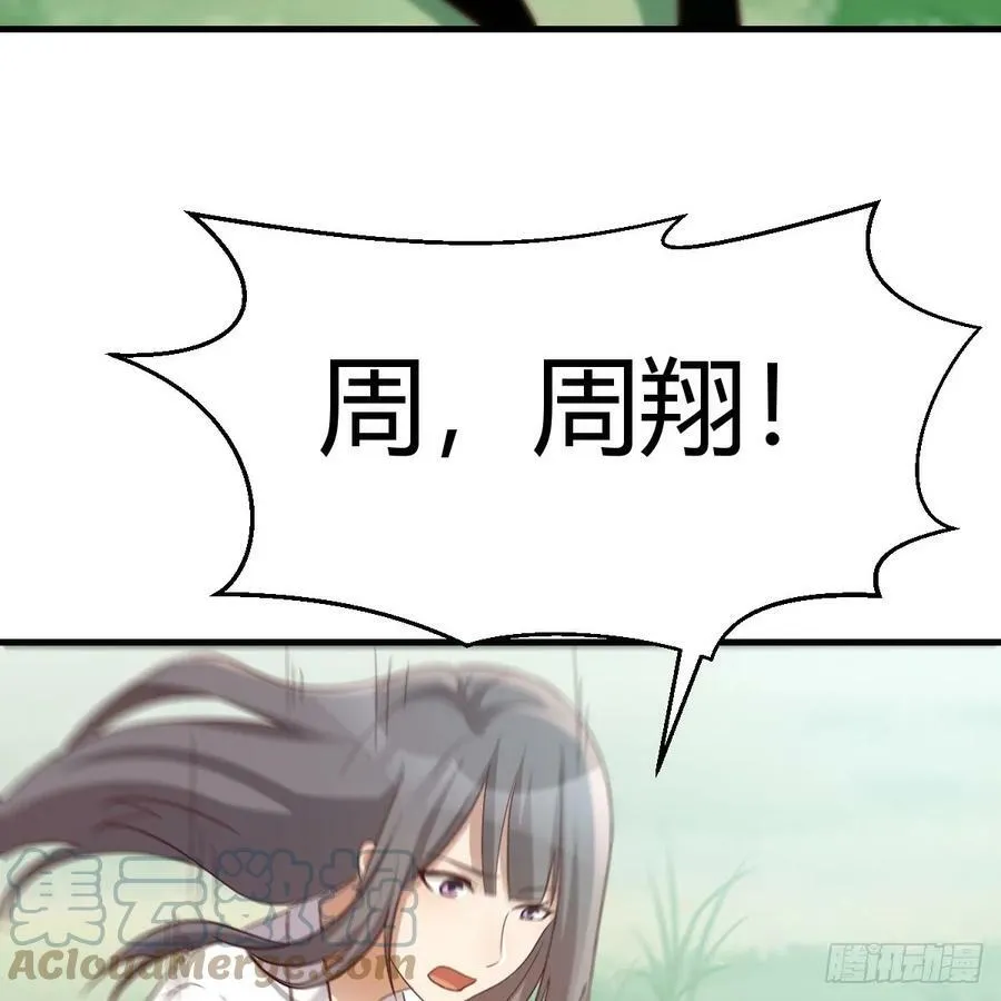心急如焚 245