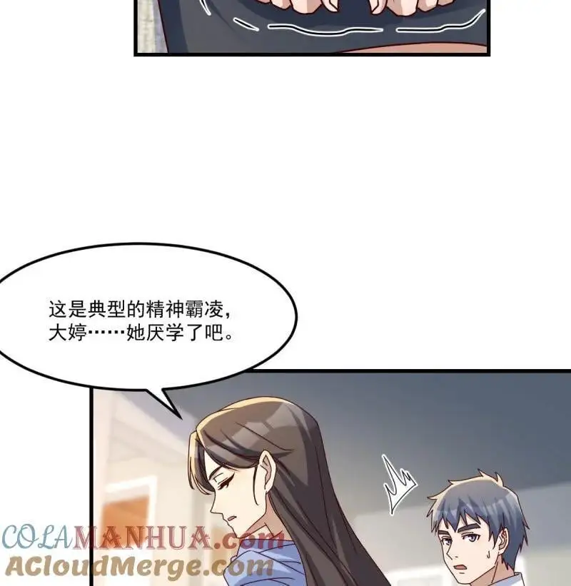 321 全家来撑腰21