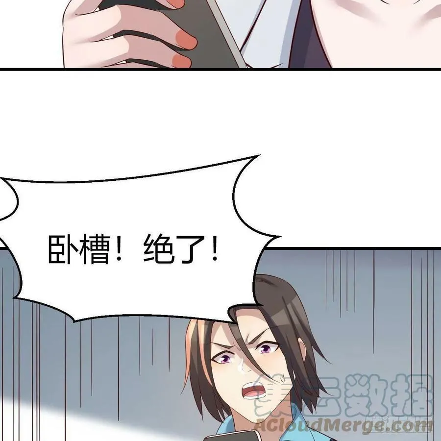 连更第三天 666