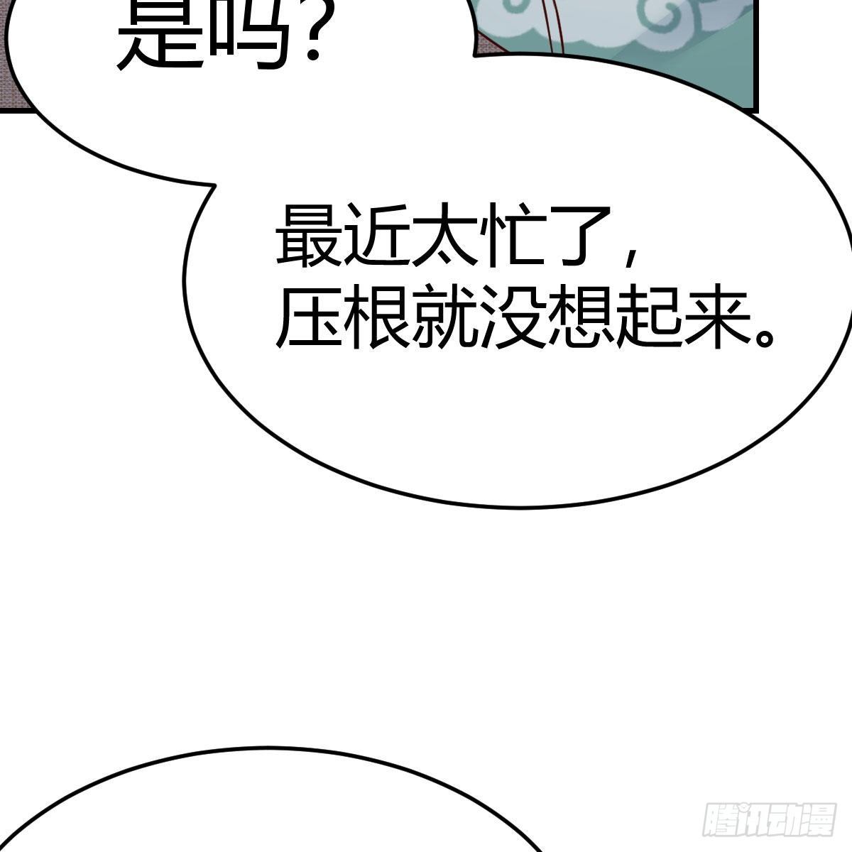 boss的生日60