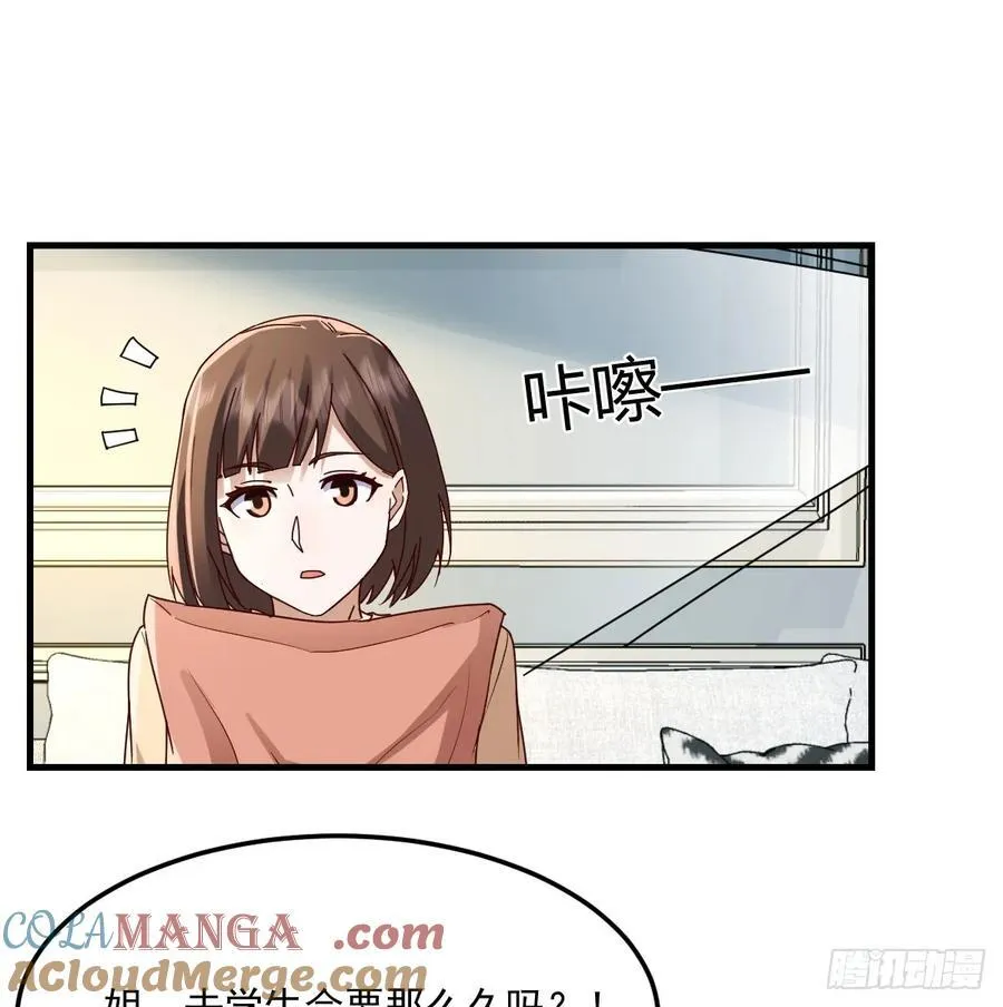 解铃还须系铃人3