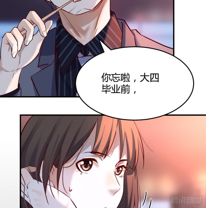 突然地措手不及25