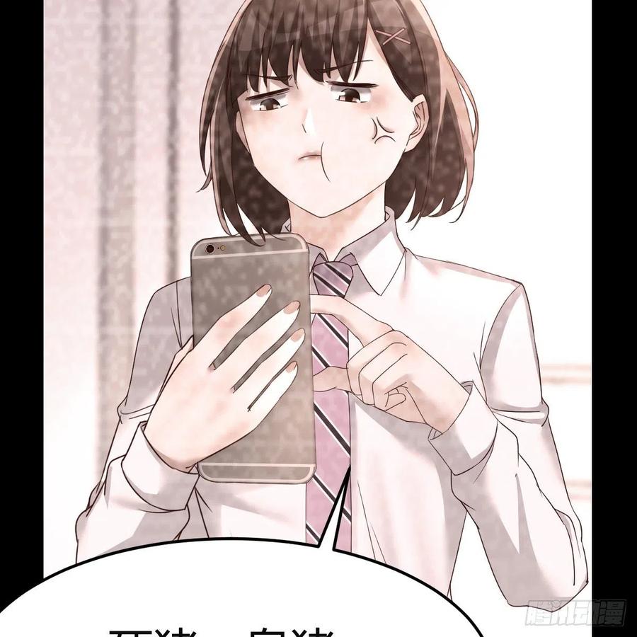 连更第七天！38