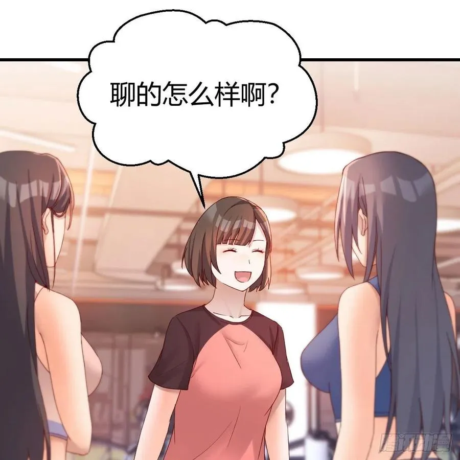 秘密 234