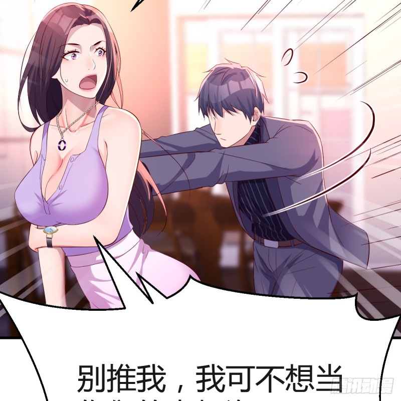 “攻防转换”50