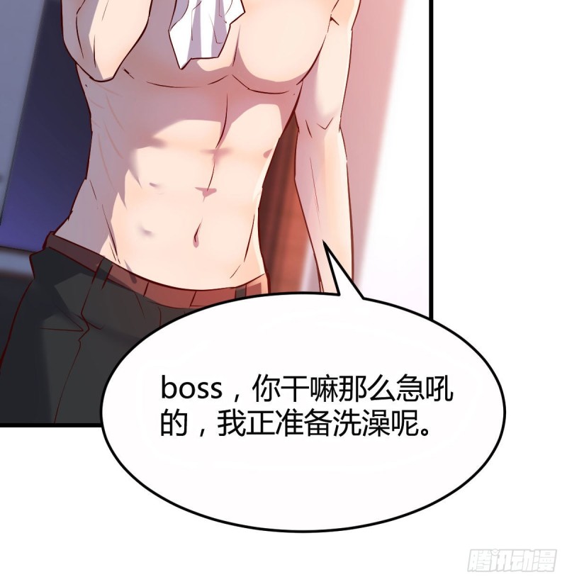 小心脏吃不消73