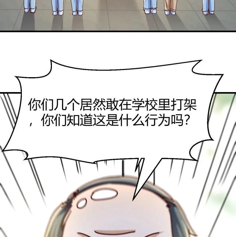 大打出手52