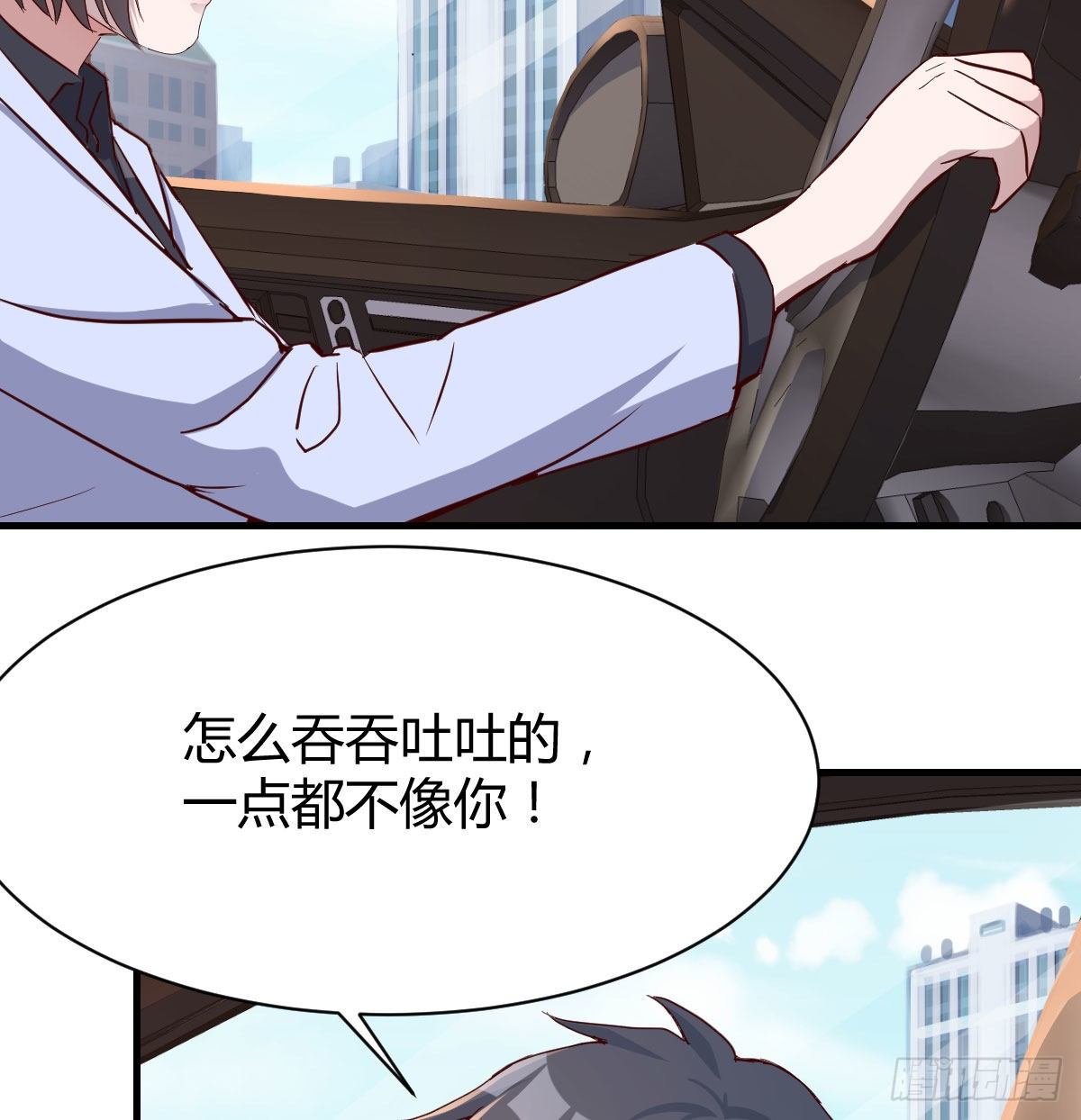 有一个故事30