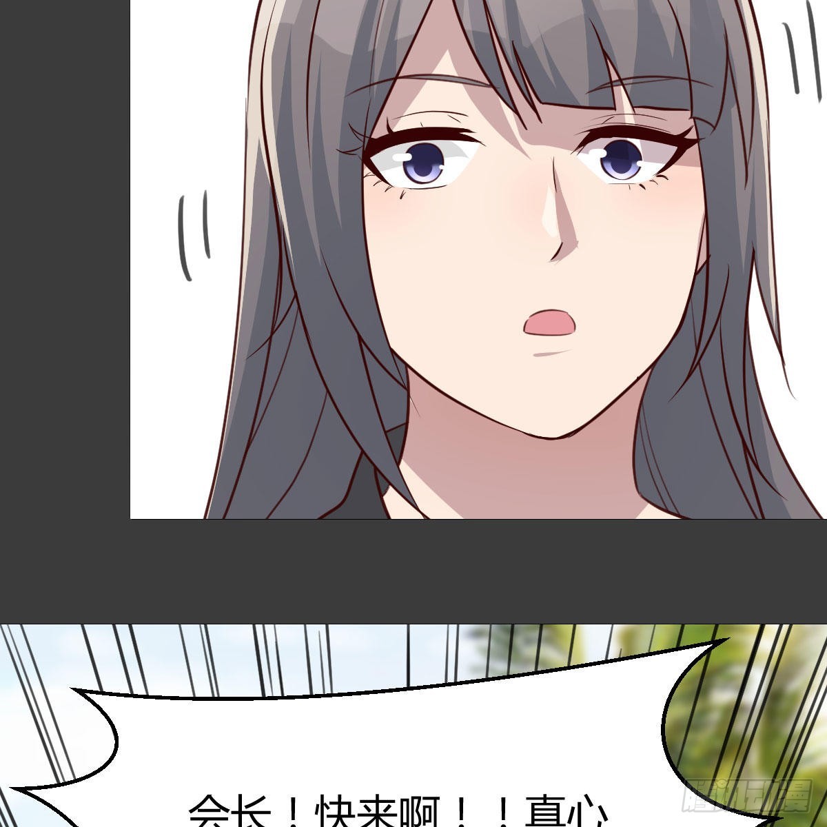 真心话大冒险17