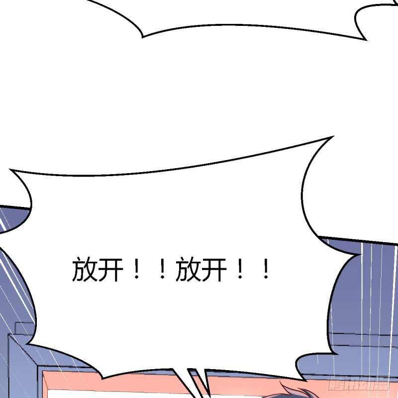 这个女人是魔鬼3
