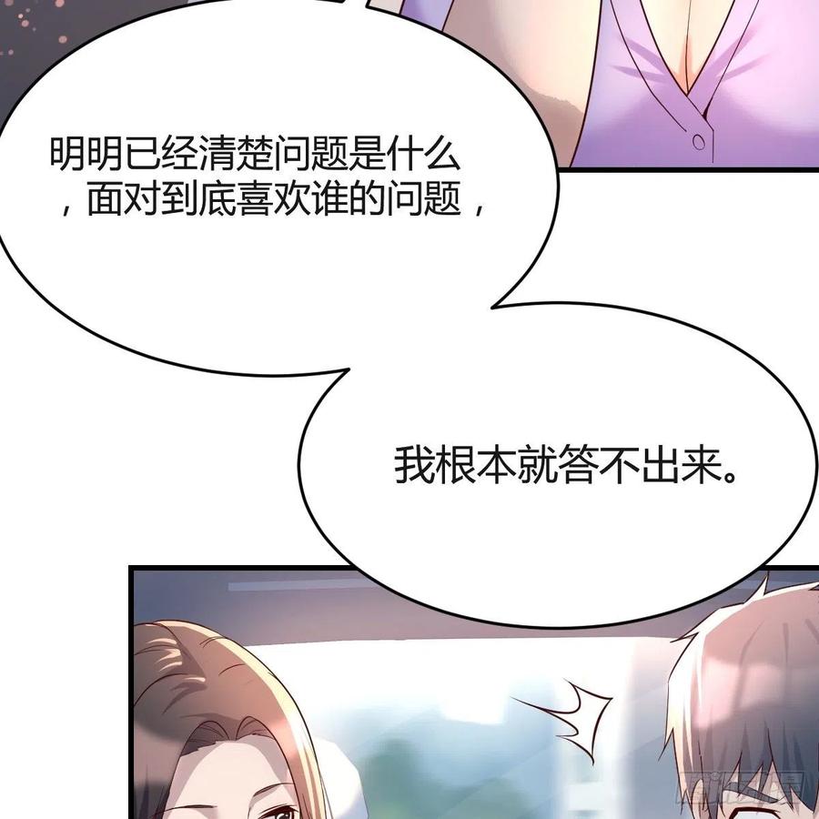 连更第三天29
