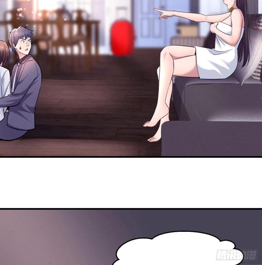 连更第八天！38