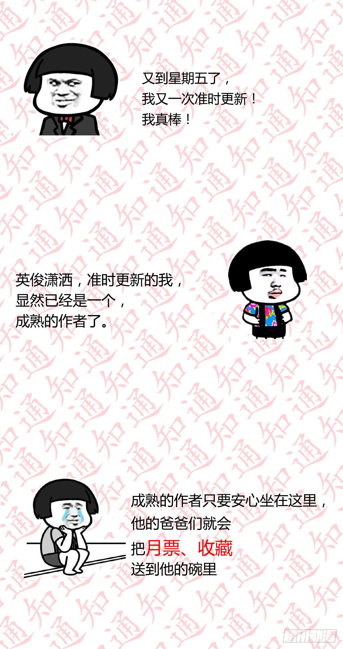 酒后真言86