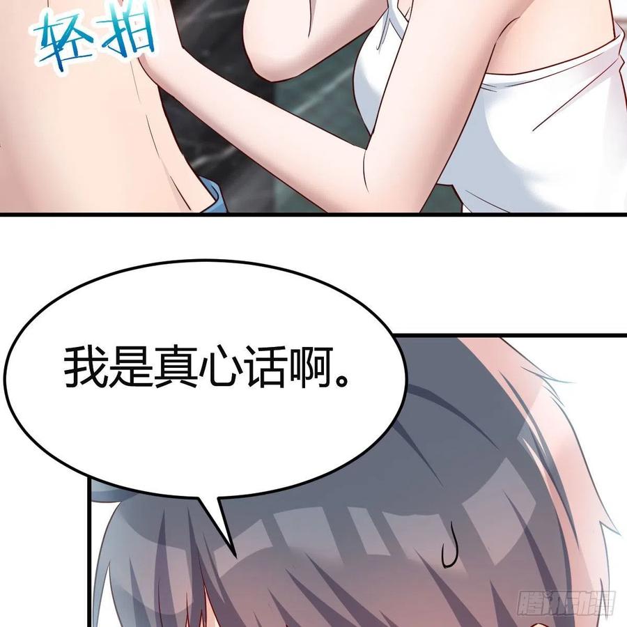 臭不要脸52