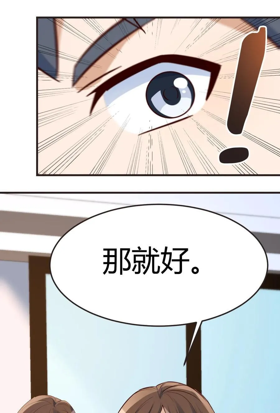 姐妹密谋41