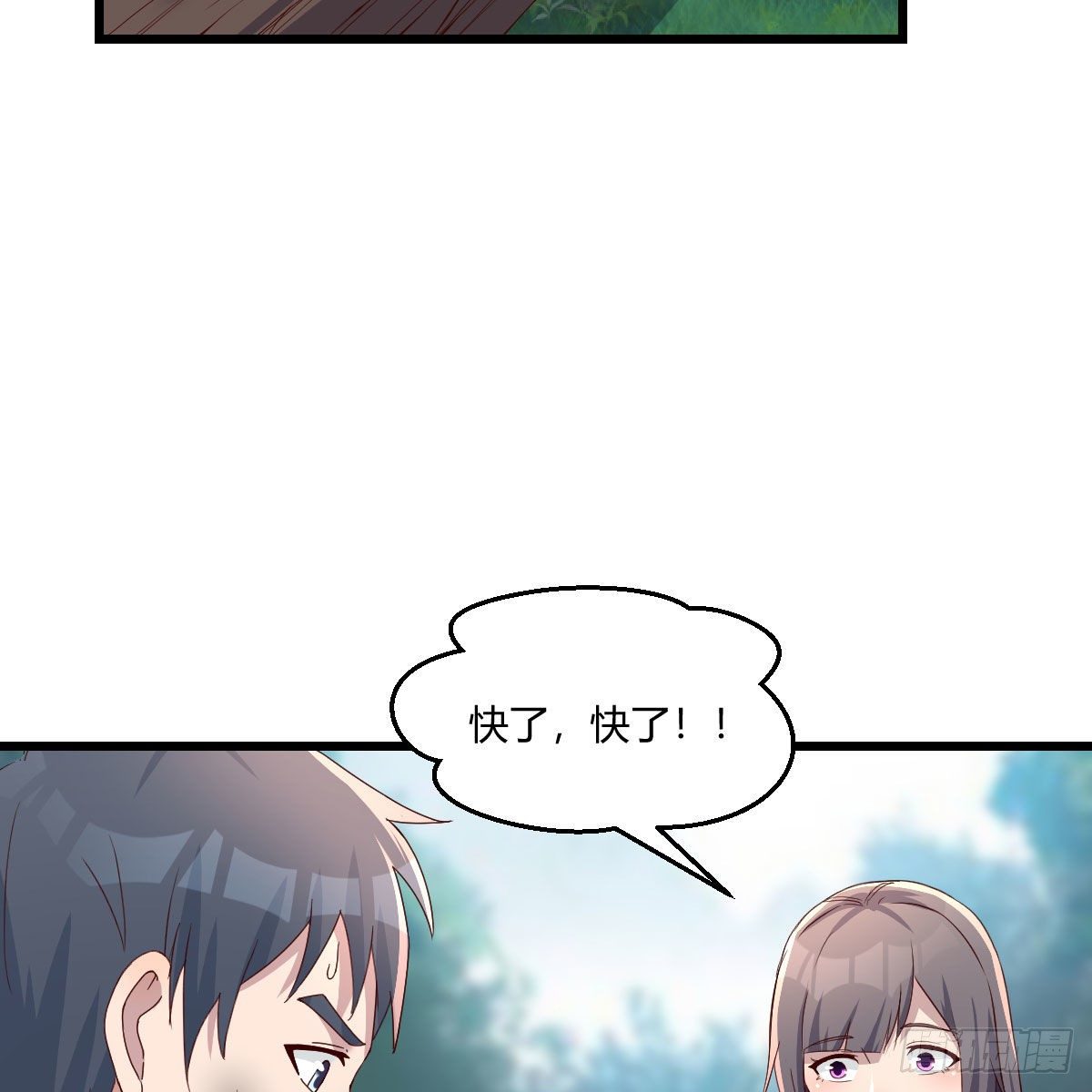 目标：人工岛特训092