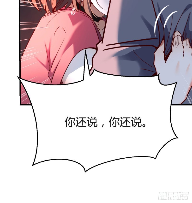 敞开心扉50