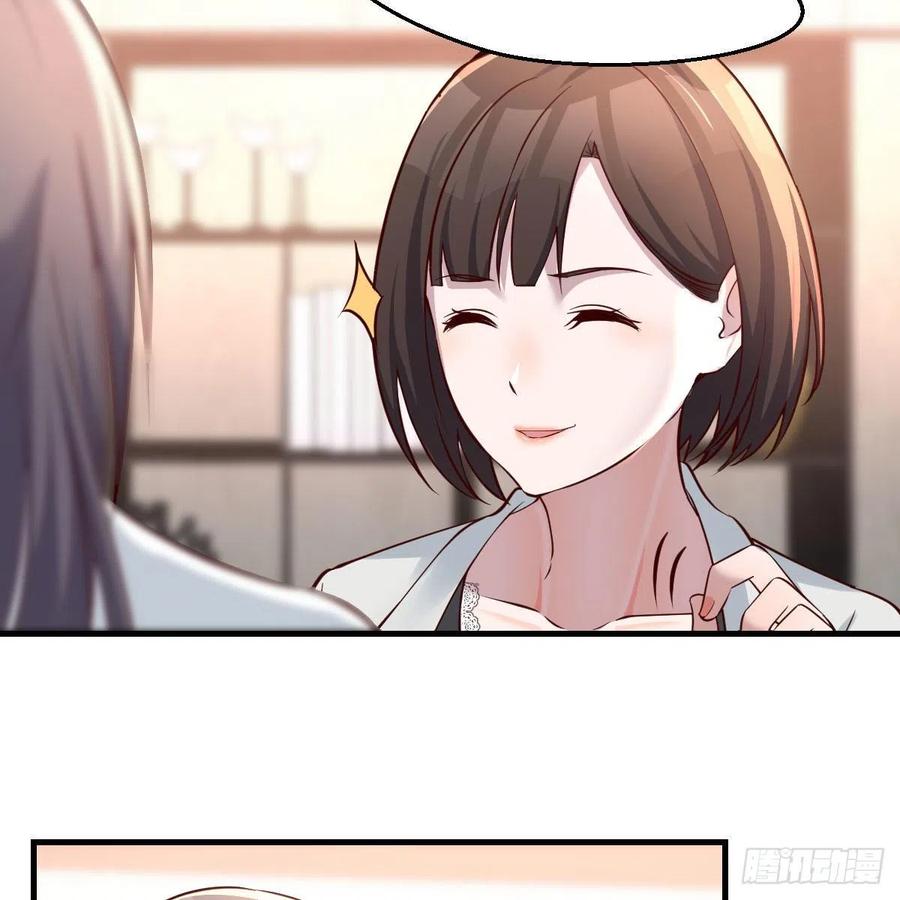 深入交流43