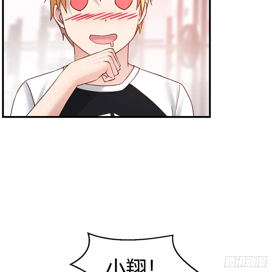 无事献殷勤67