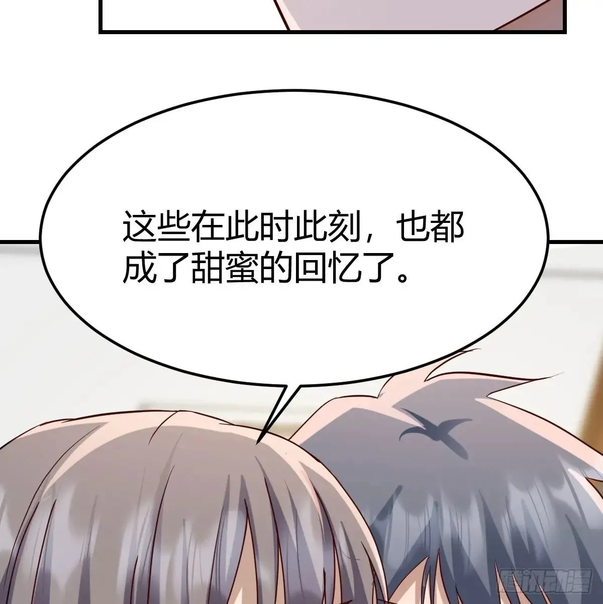 背后有我52