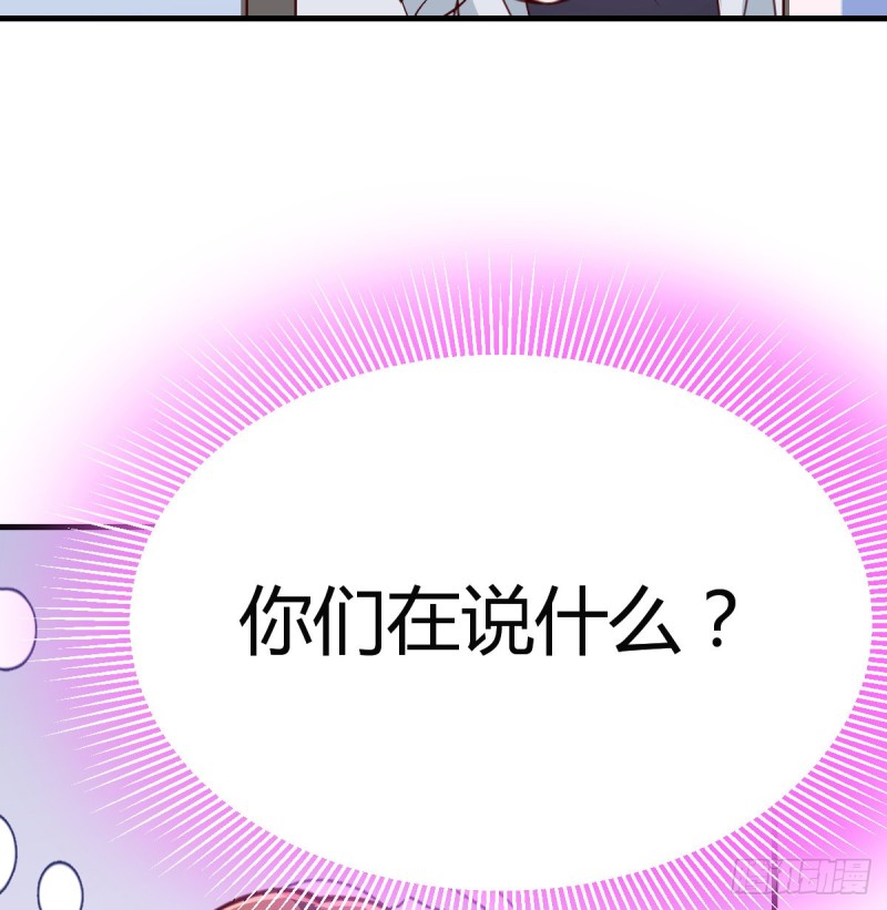 换人大攻防58