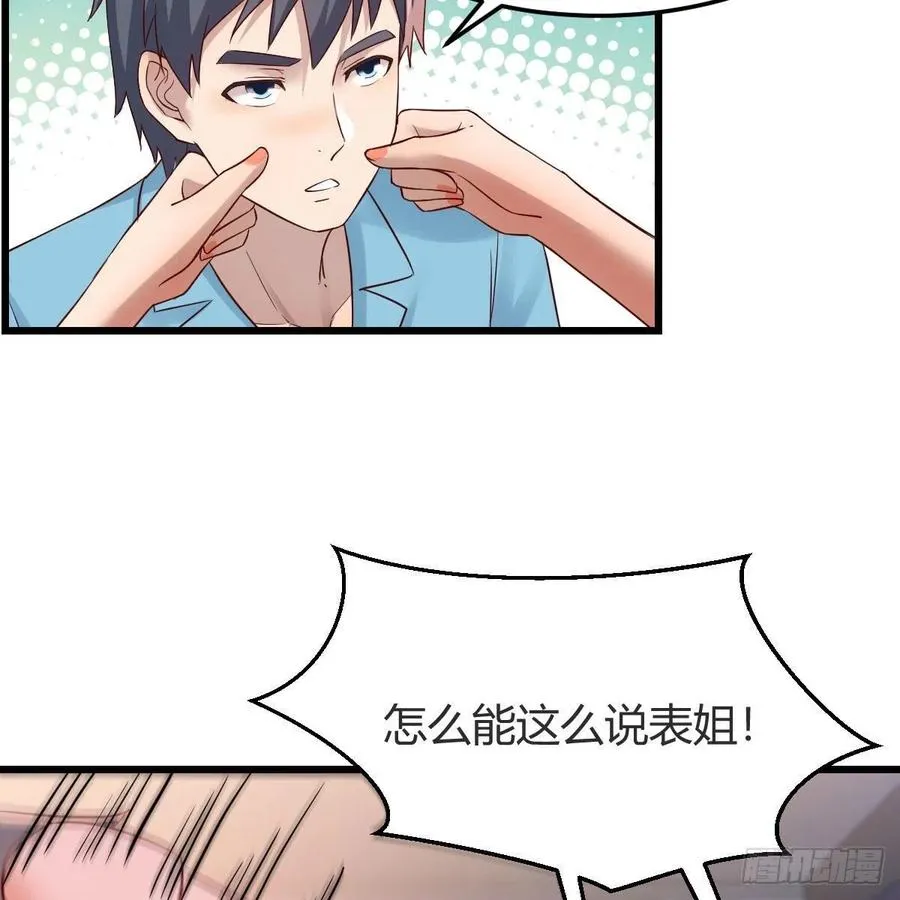 连更第二天 413