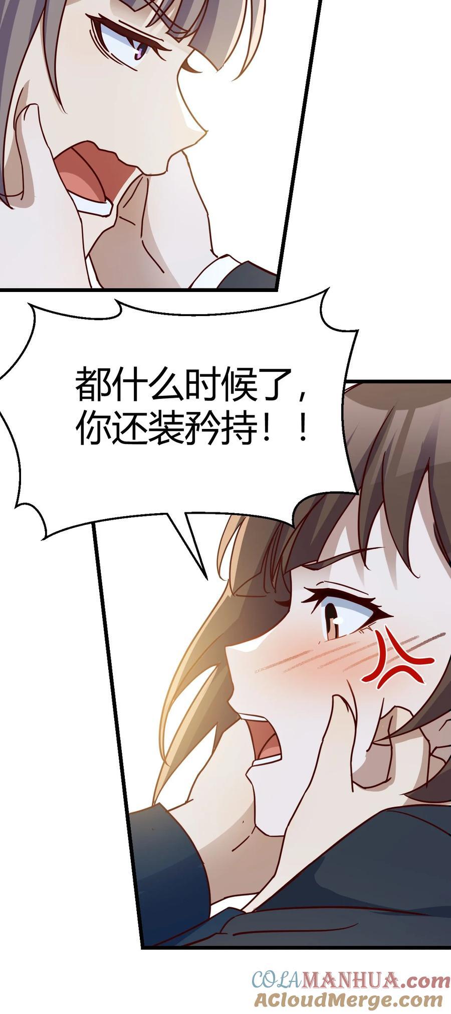 298 不是在开玩笑12