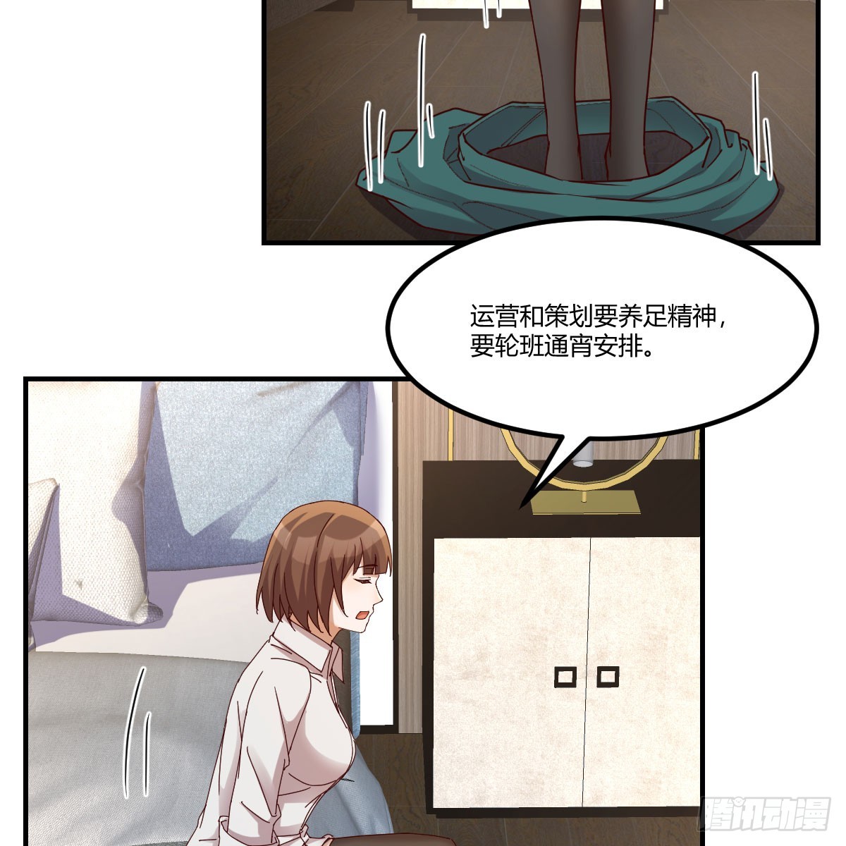 姐姐的心事43