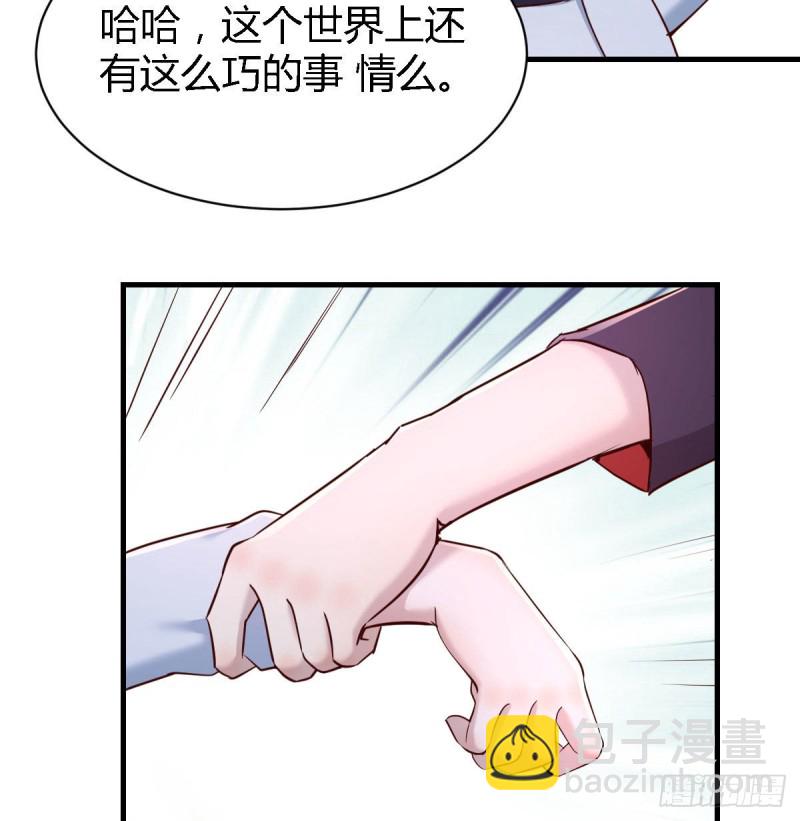 换人大作战43
