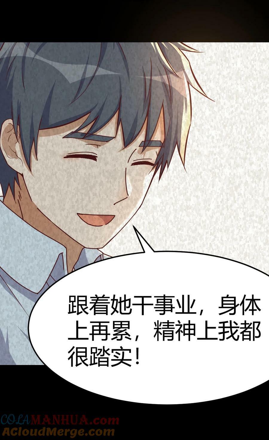 284 为什么？6