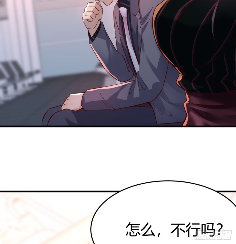 你定计划，我打江山57