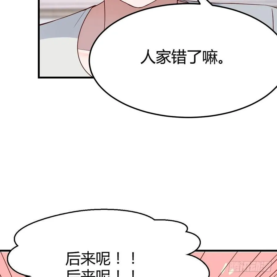 心跳回忆 28