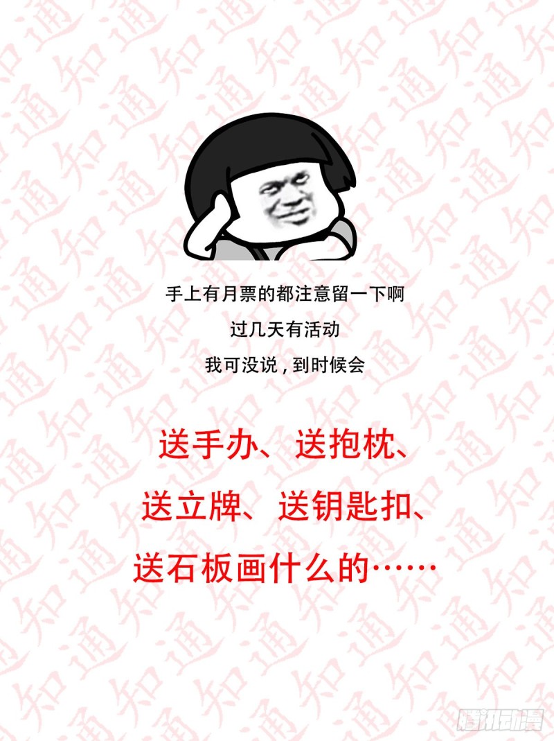 年轻人不讲套路97