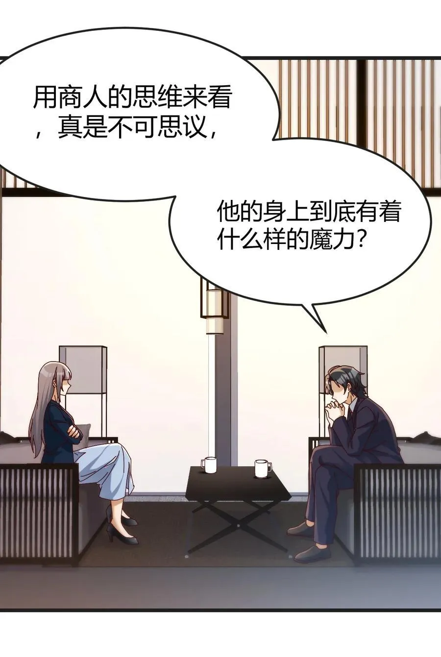 想清楚了吗13