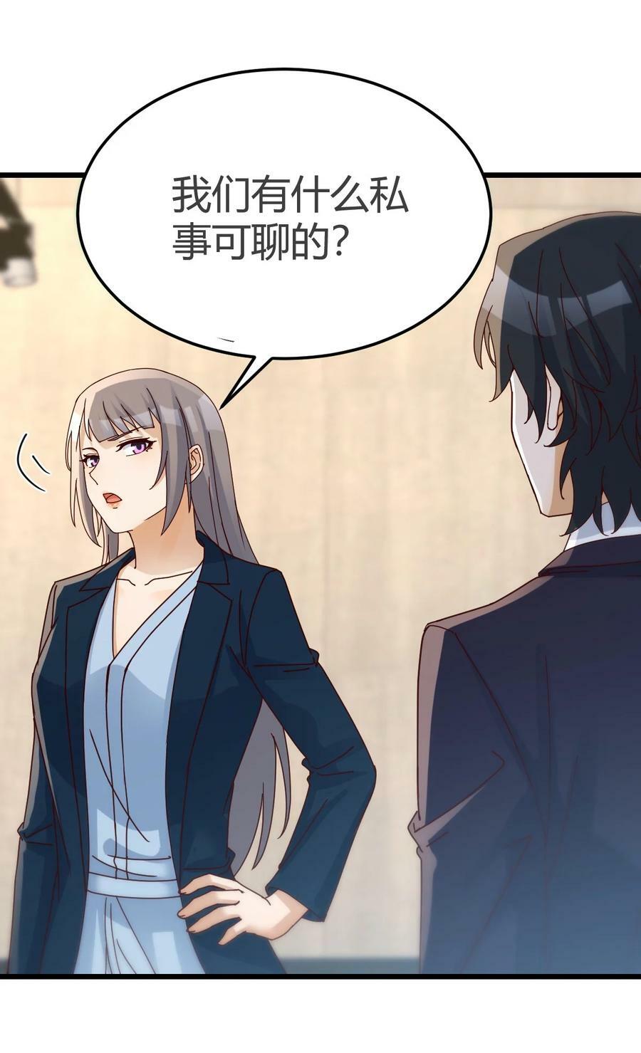 292 私事or公事38