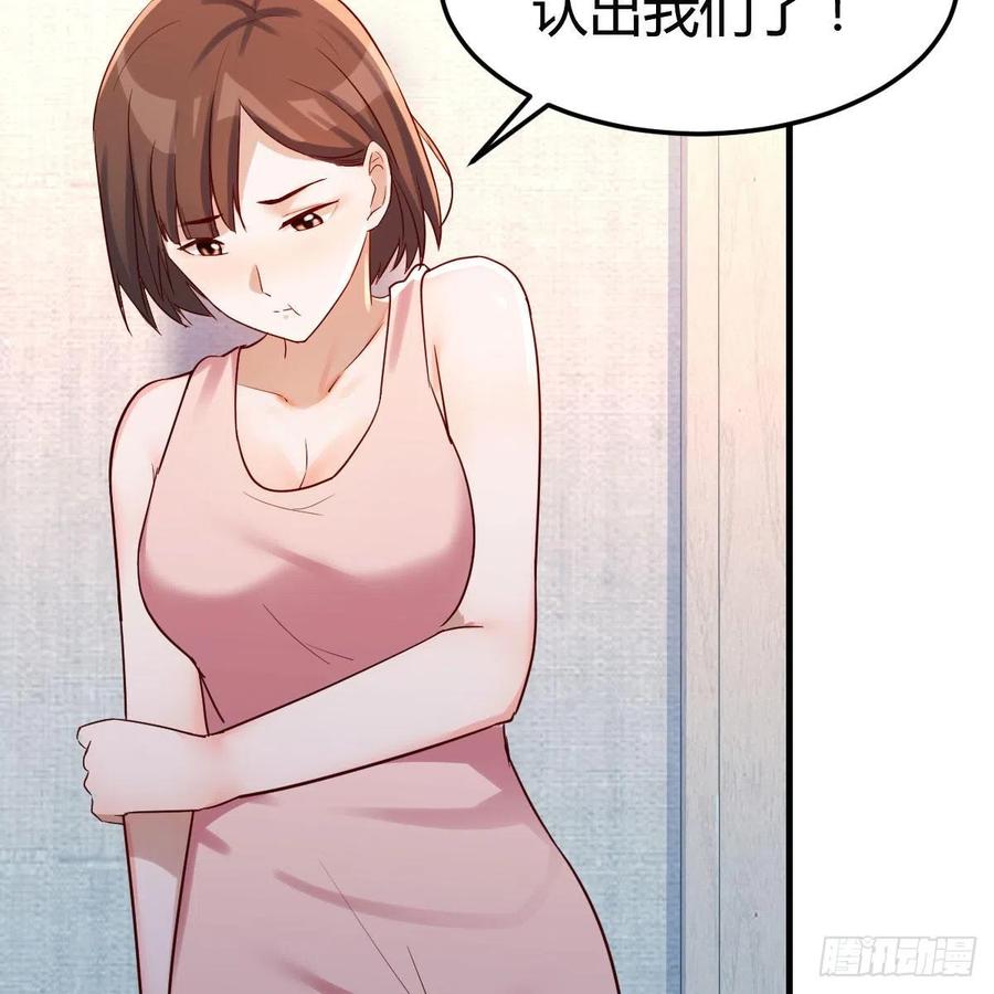 真心话31