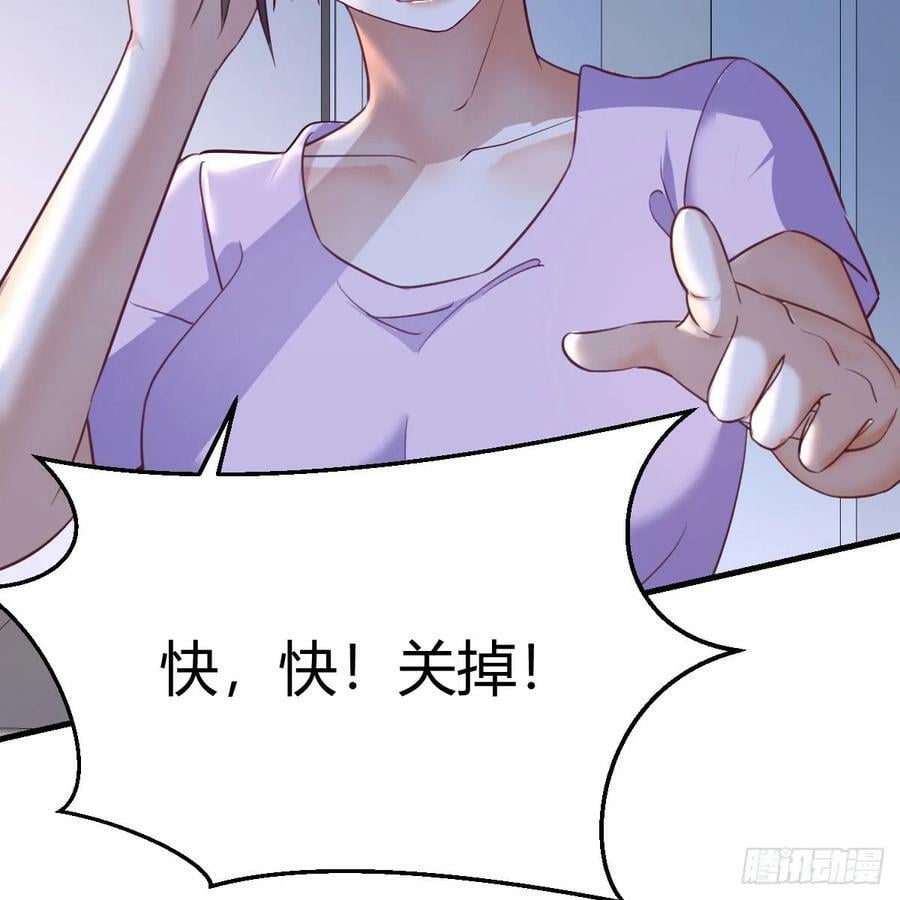 直播暴露了32