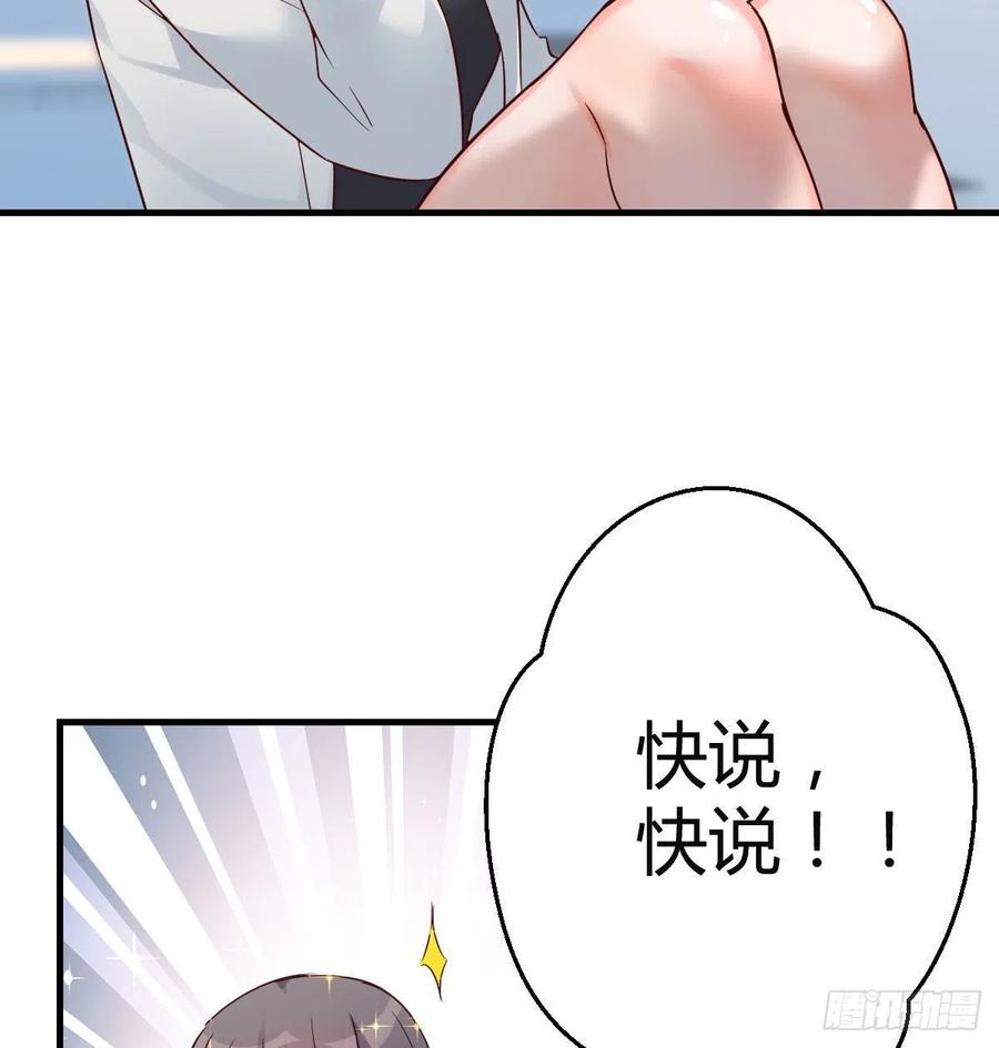 那年夏天29