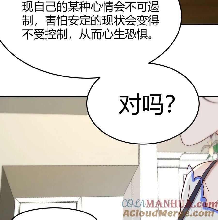 内心的挣扎30