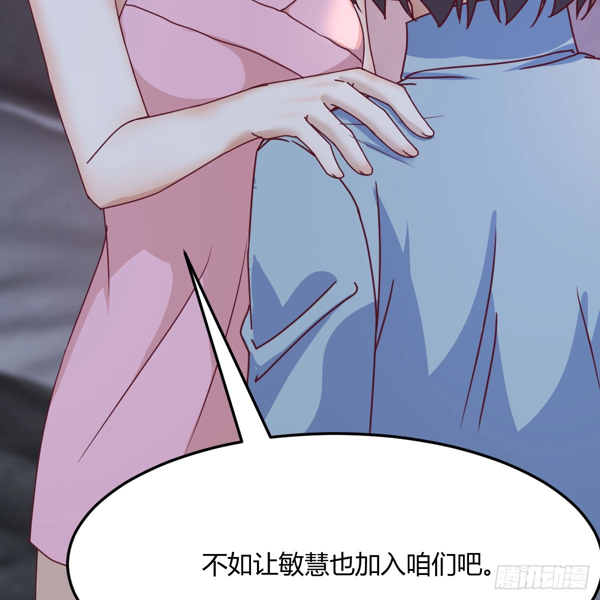 拉敏慧下水6