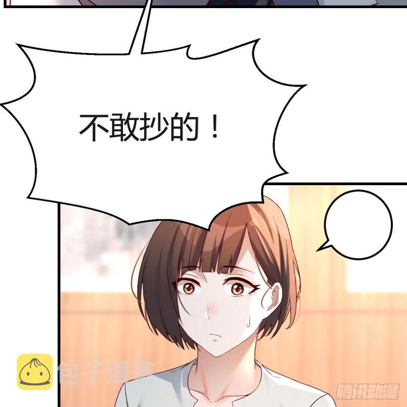 连更第十六天！49