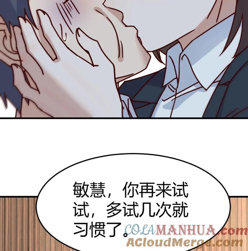 312 亲嘴现场教学24