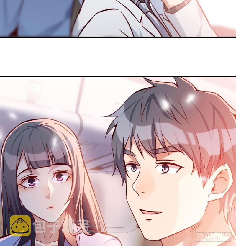 Boss要和婷婷通话52
