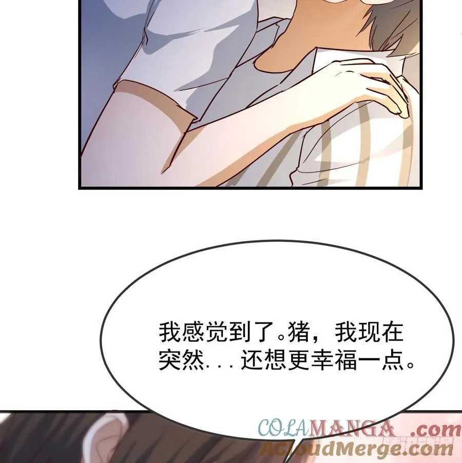 偶遇老同学21