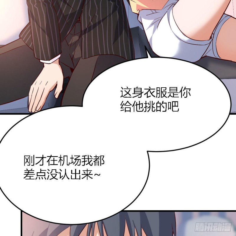 初吻是初吻吗71