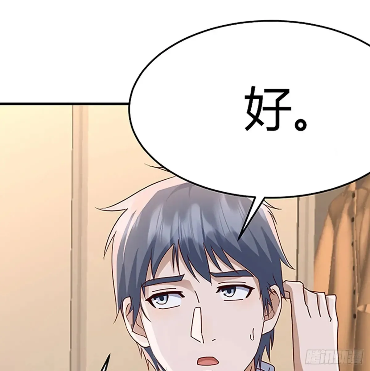 家长的认可1