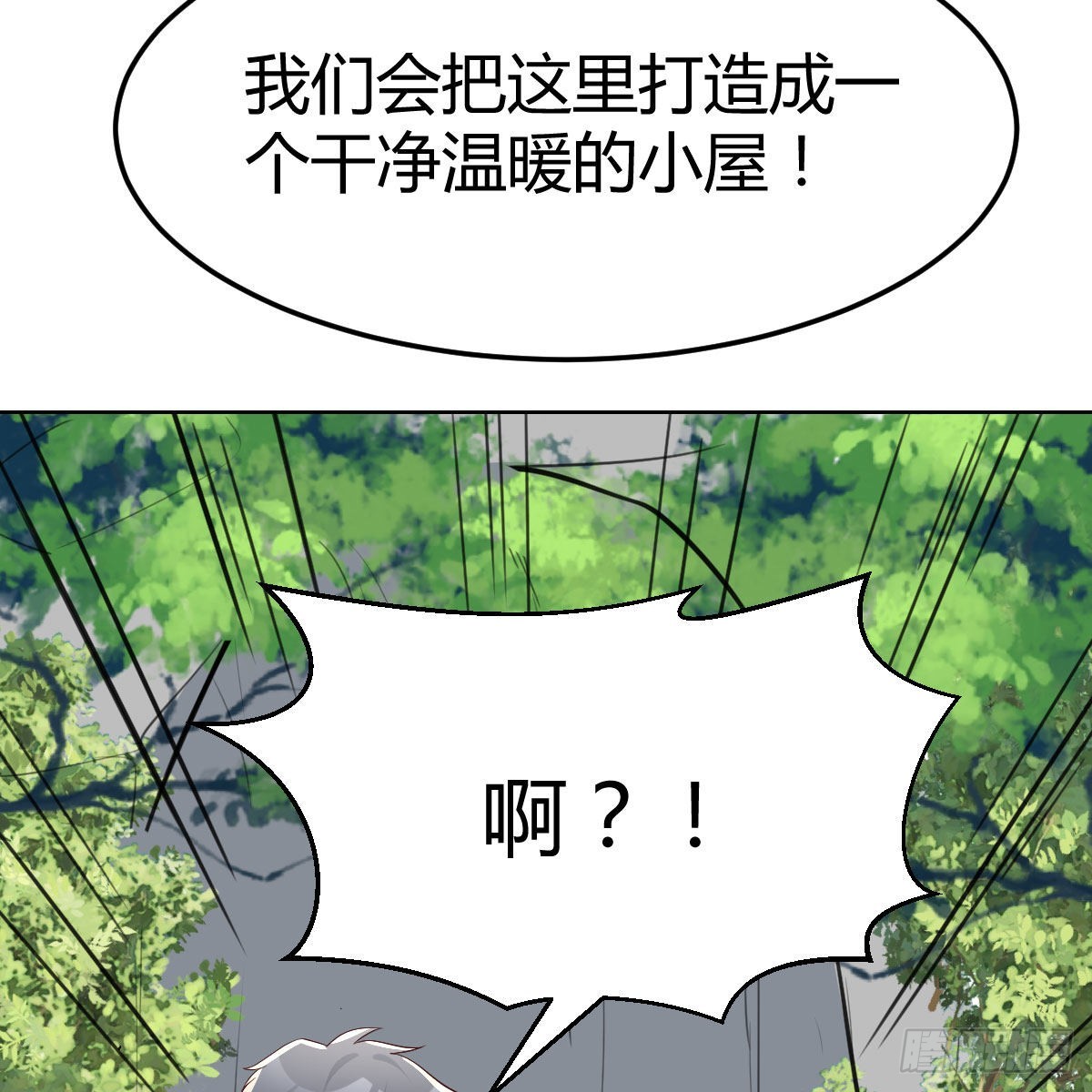 蠢蠢欲动的心6