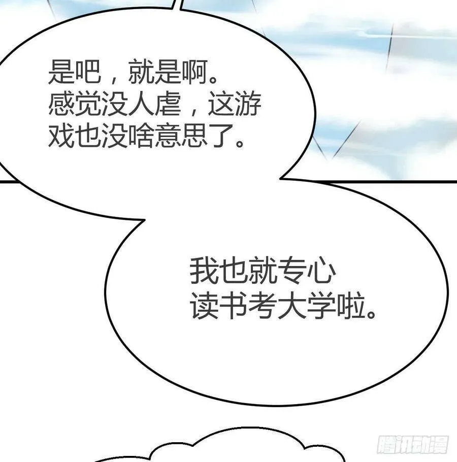 连更第四天！ 229