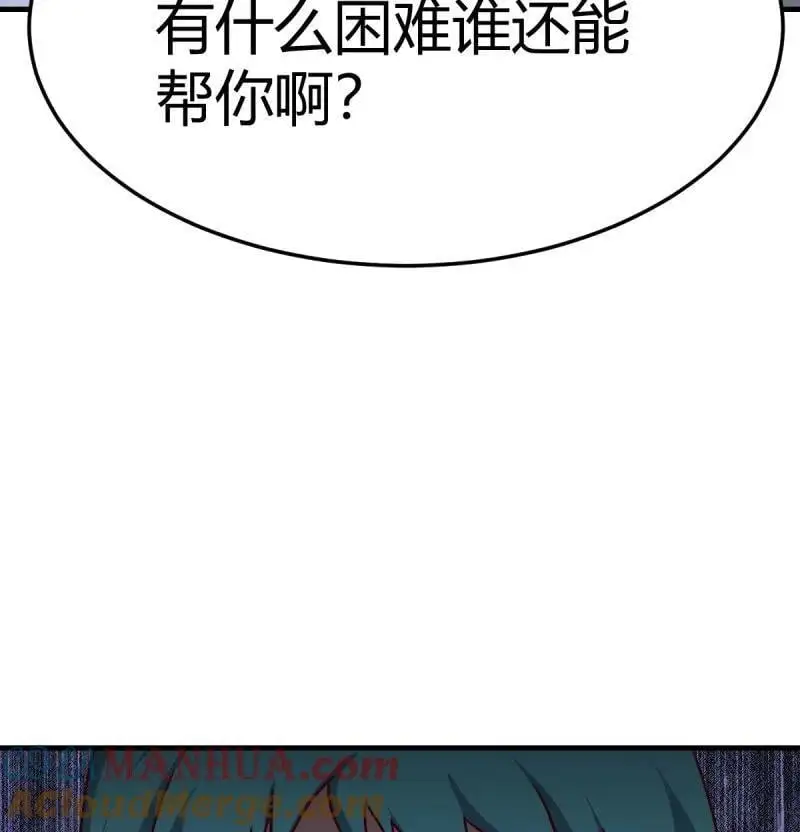 324 妹妹发现了30