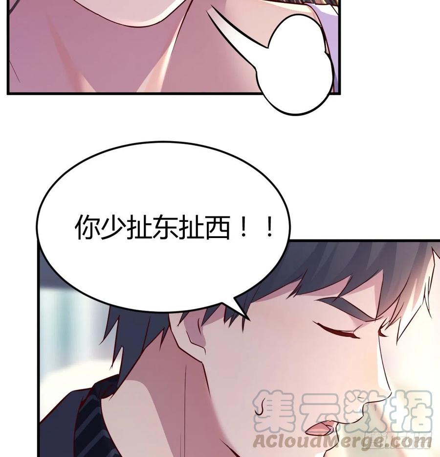 连更第四天！6